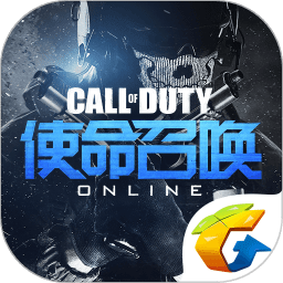 使命召唤ol